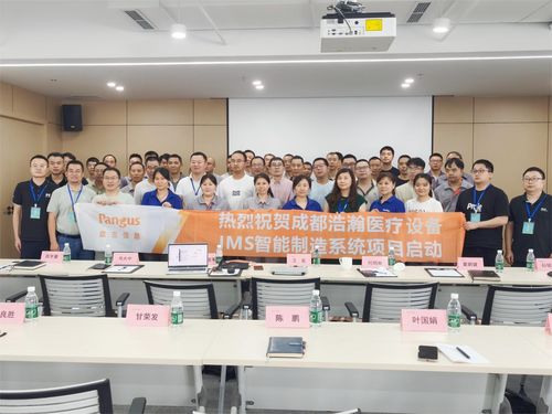 數(shù)智賦能醫(yī)療智造 浩瀚醫(yī)療攜手盤古信息開啟數(shù)字化轉(zhuǎn)型新征程