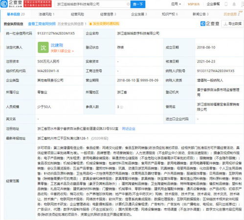 國(guó)內(nèi)貿(mào)易代理 連接供需的橋梁