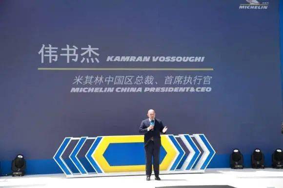 米其林以創(chuàng)新展示傳遞可持續(xù)理念 產(chǎn)品、技術(shù)與服務(wù)的融合