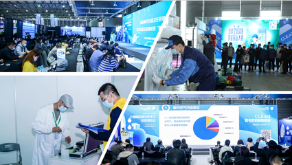 重聚上海 共話未來 2023上海國際室內空氣凈化展覽會升級歸來